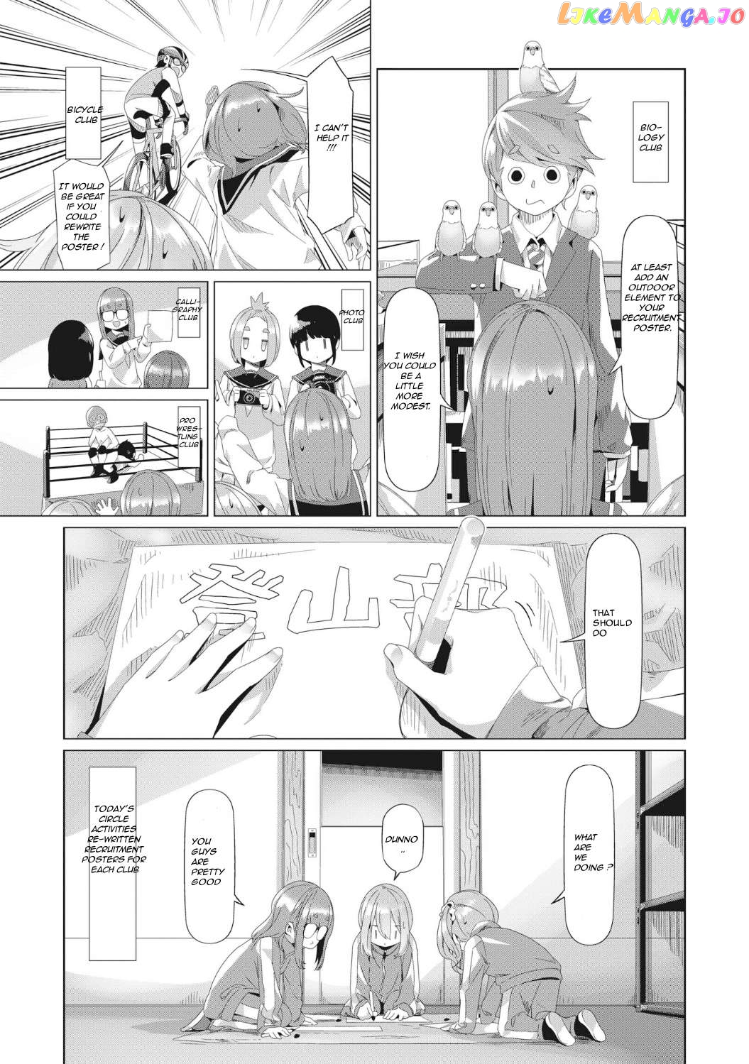 Yurucamp - Manga chapter 78 - page 9