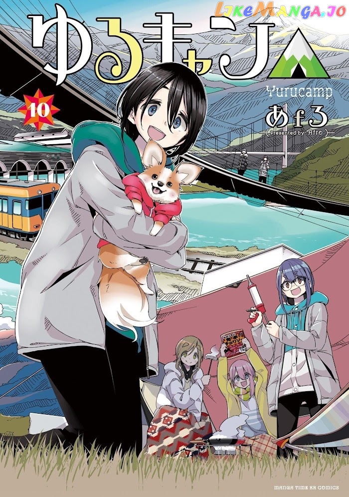 Yurucamp - Manga chapter 55 - page 1