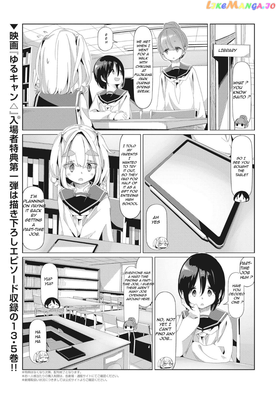 Yurucamp - Manga Chapter 80 - page 3