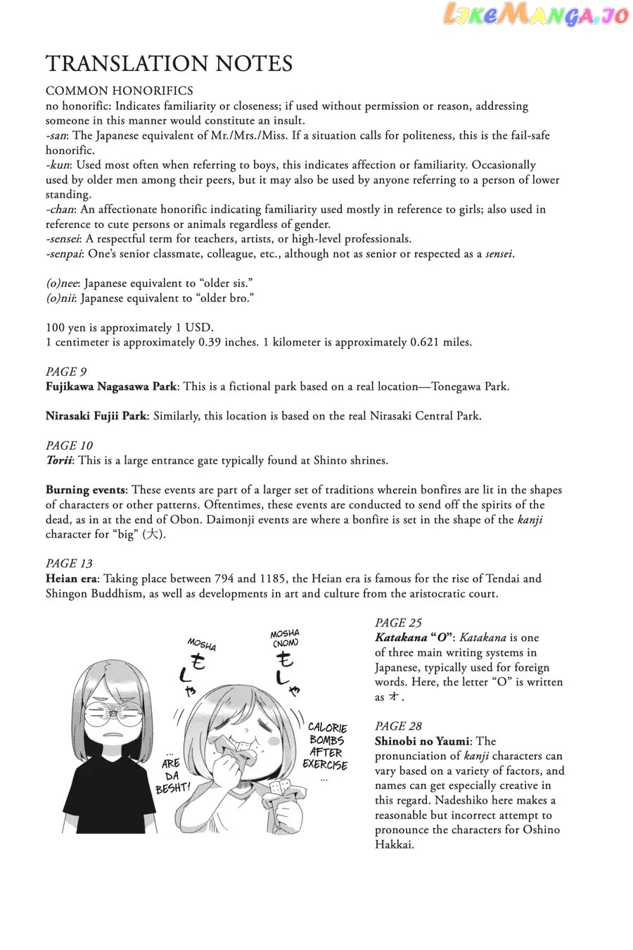 Yurucamp - Manga Chapter 81 - page 25