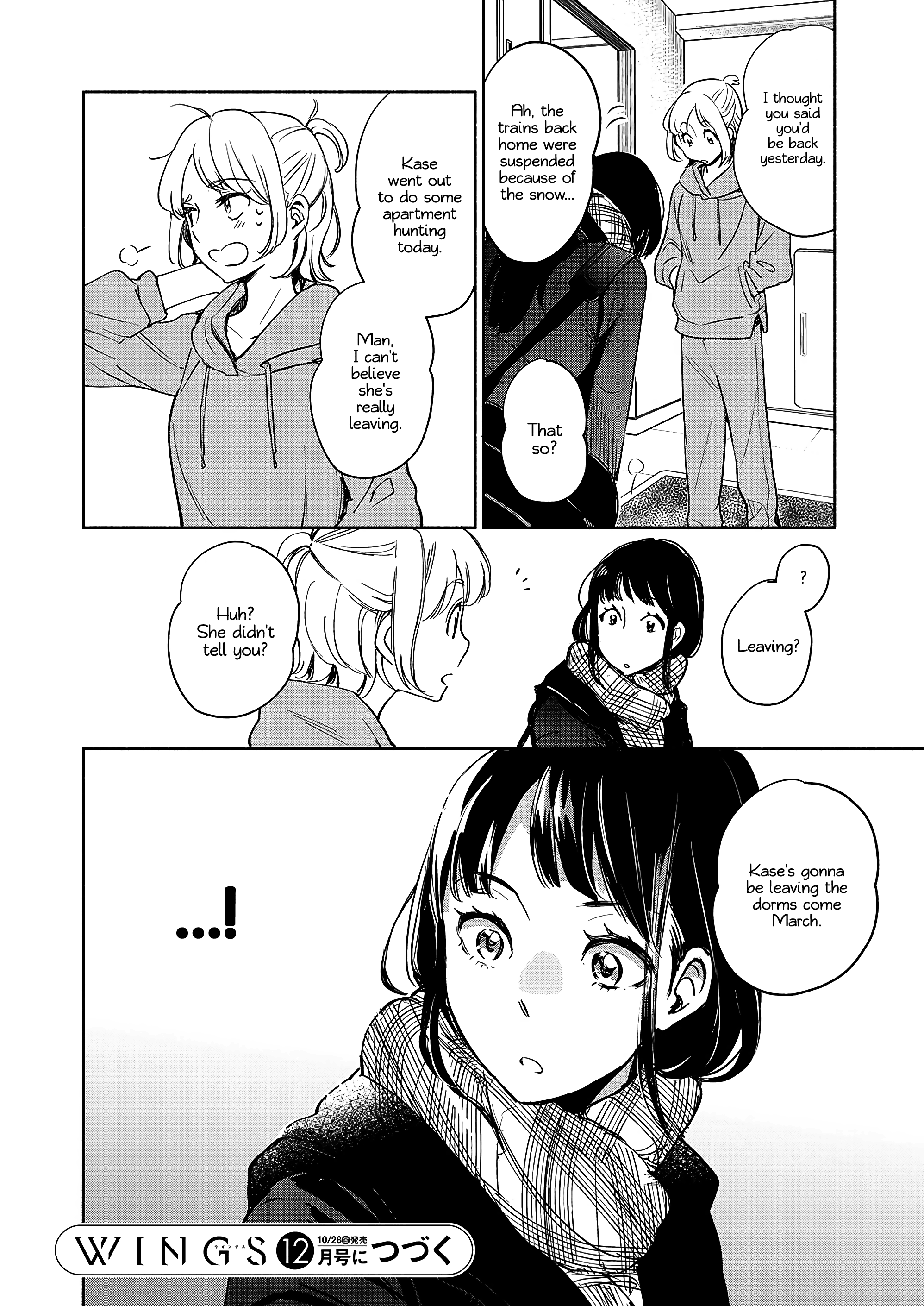 Yamada To Kase-San chapter 28 - page 17