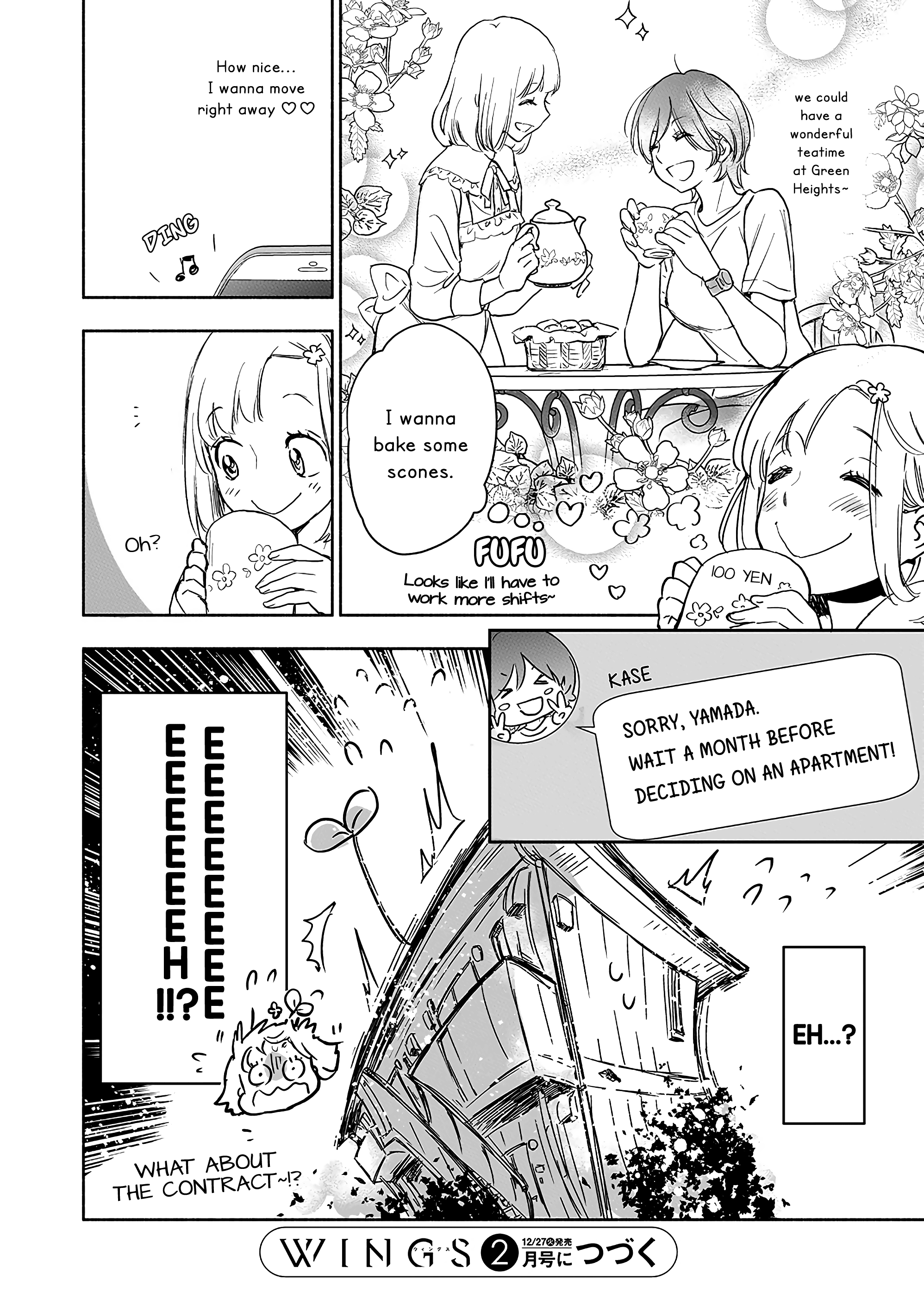 Yamada To Kase-San chapter 29 - page 23
