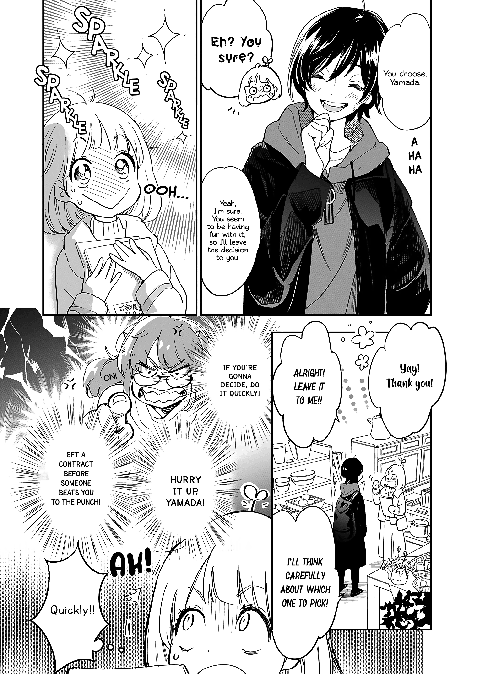 Yamada To Kase-San chapter 29 - page 5