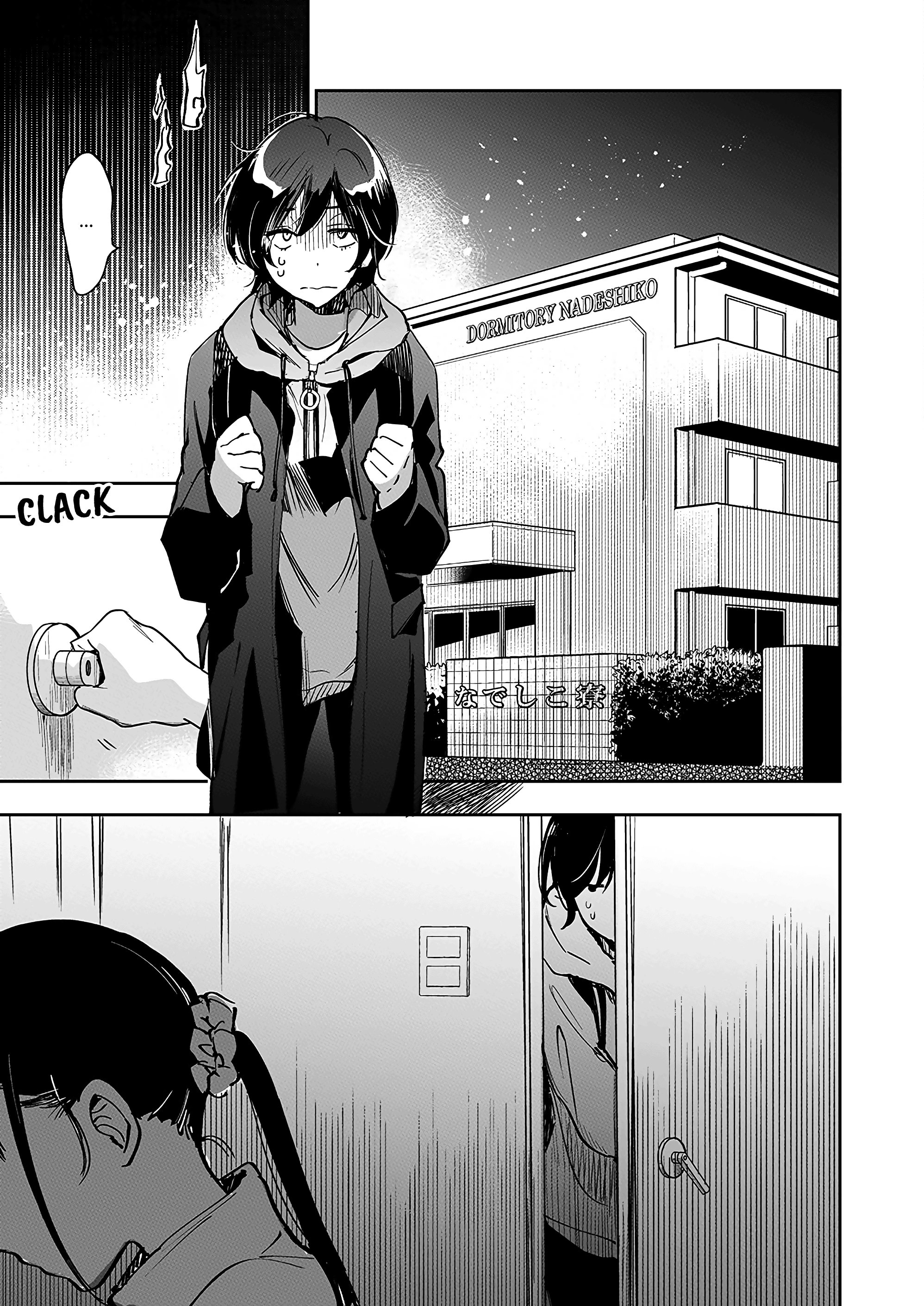 Yamada To Kase-San chapter 29 - page 8