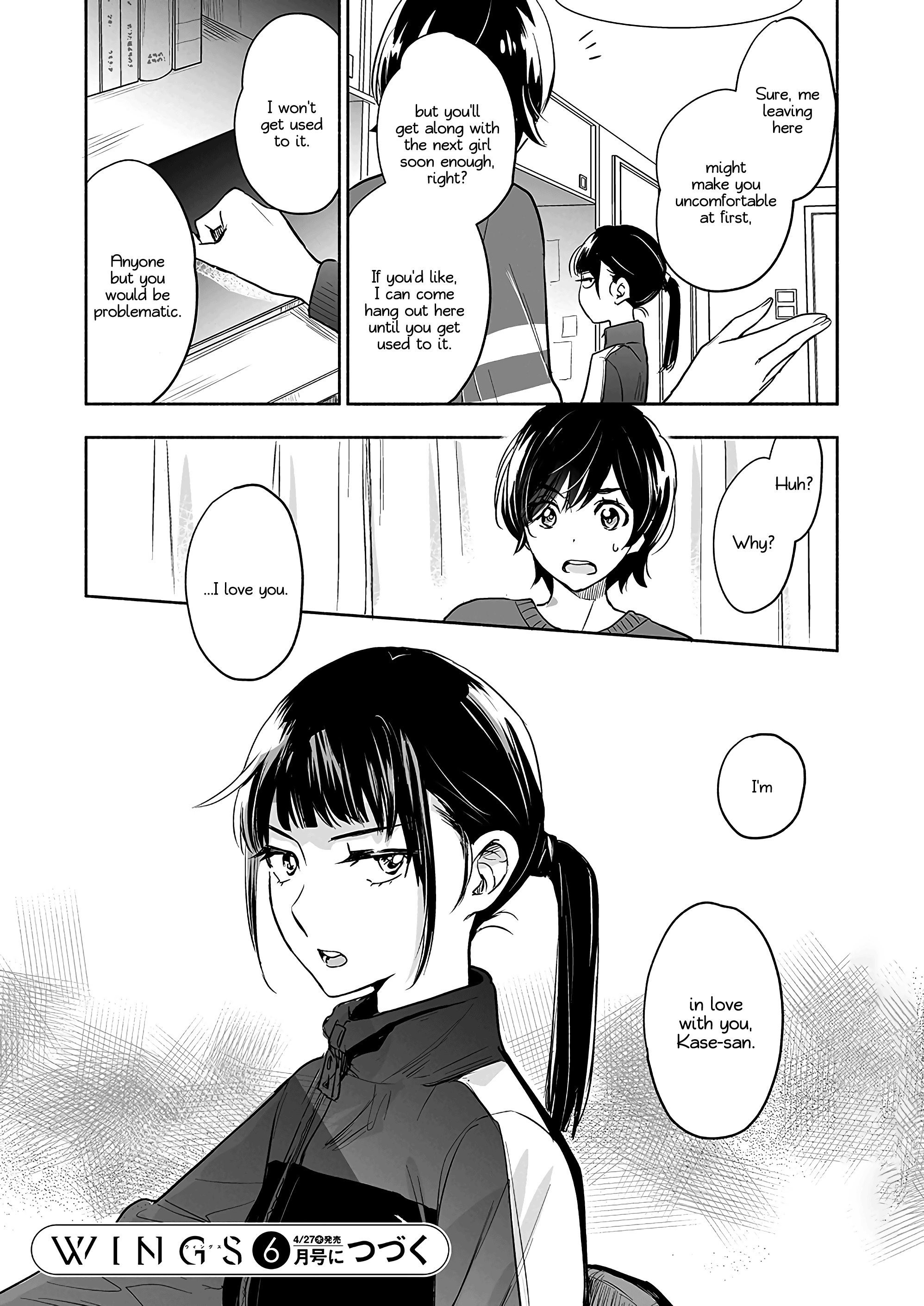 Yamada To Kase-San chapter 31 - page 19