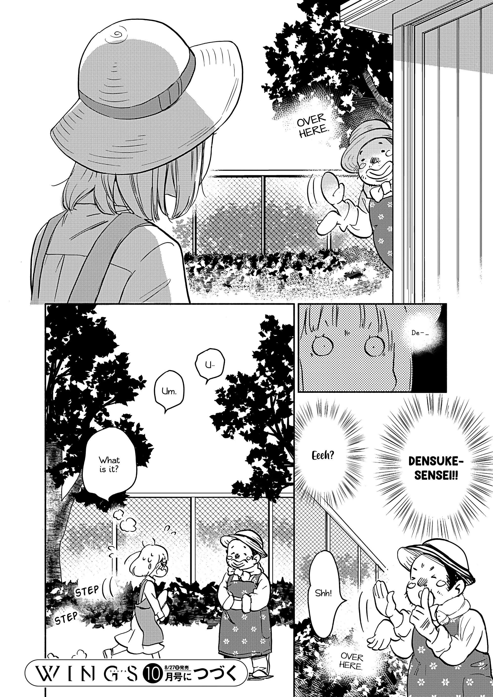 Yamada To Kase-San chapter 22 - page 19