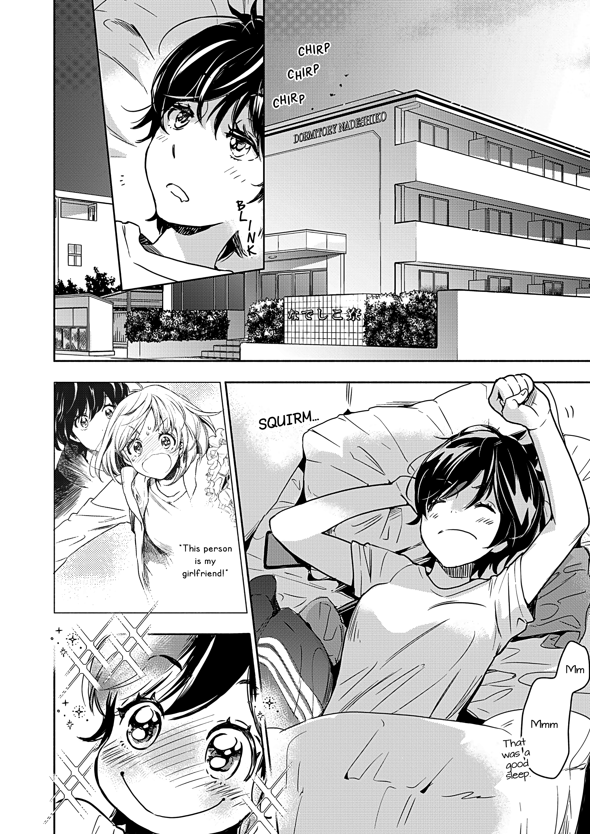 Yamada To Kase-San chapter 22 - page 3