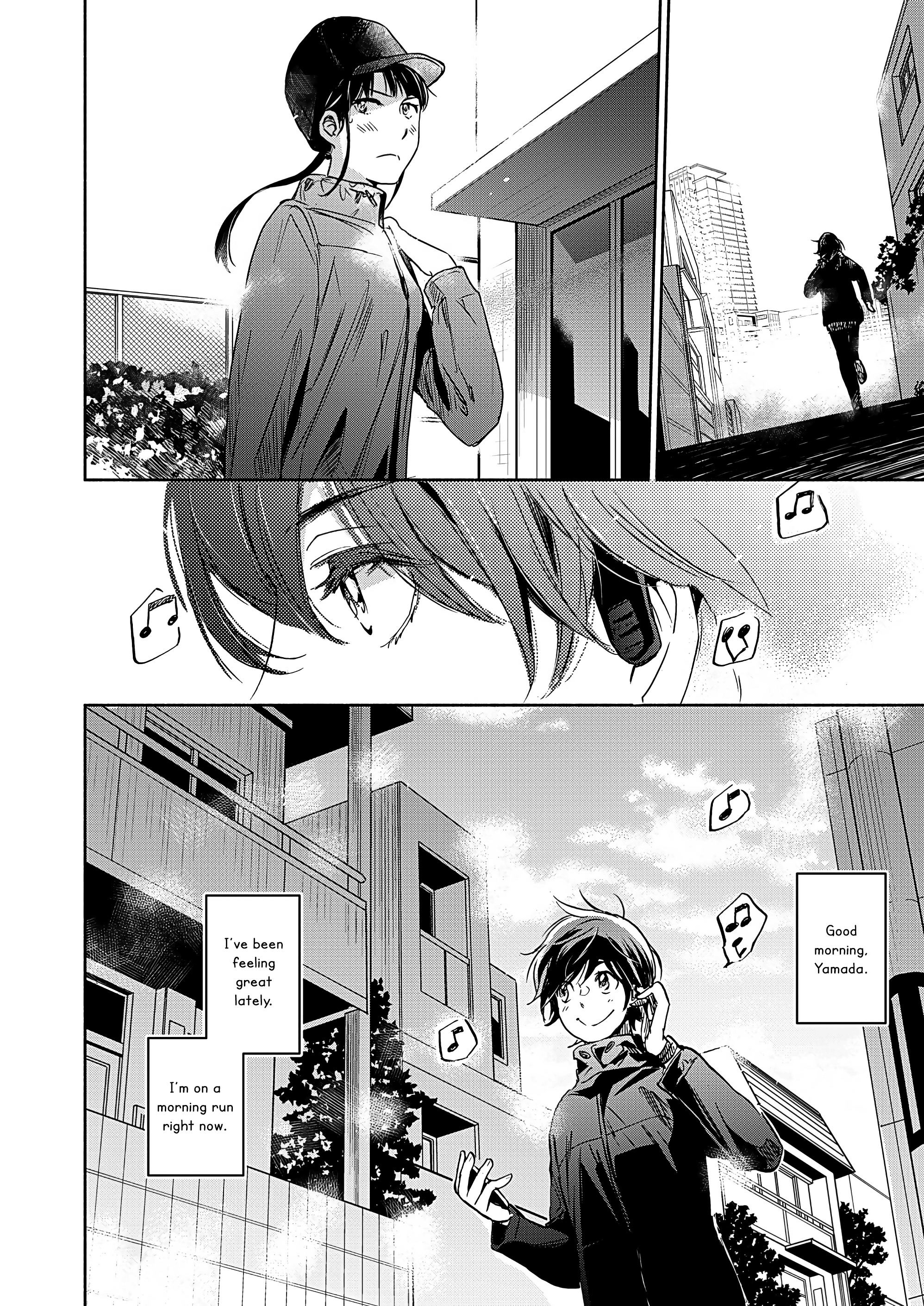 Yamada To Kase-San chapter 22 - page 7