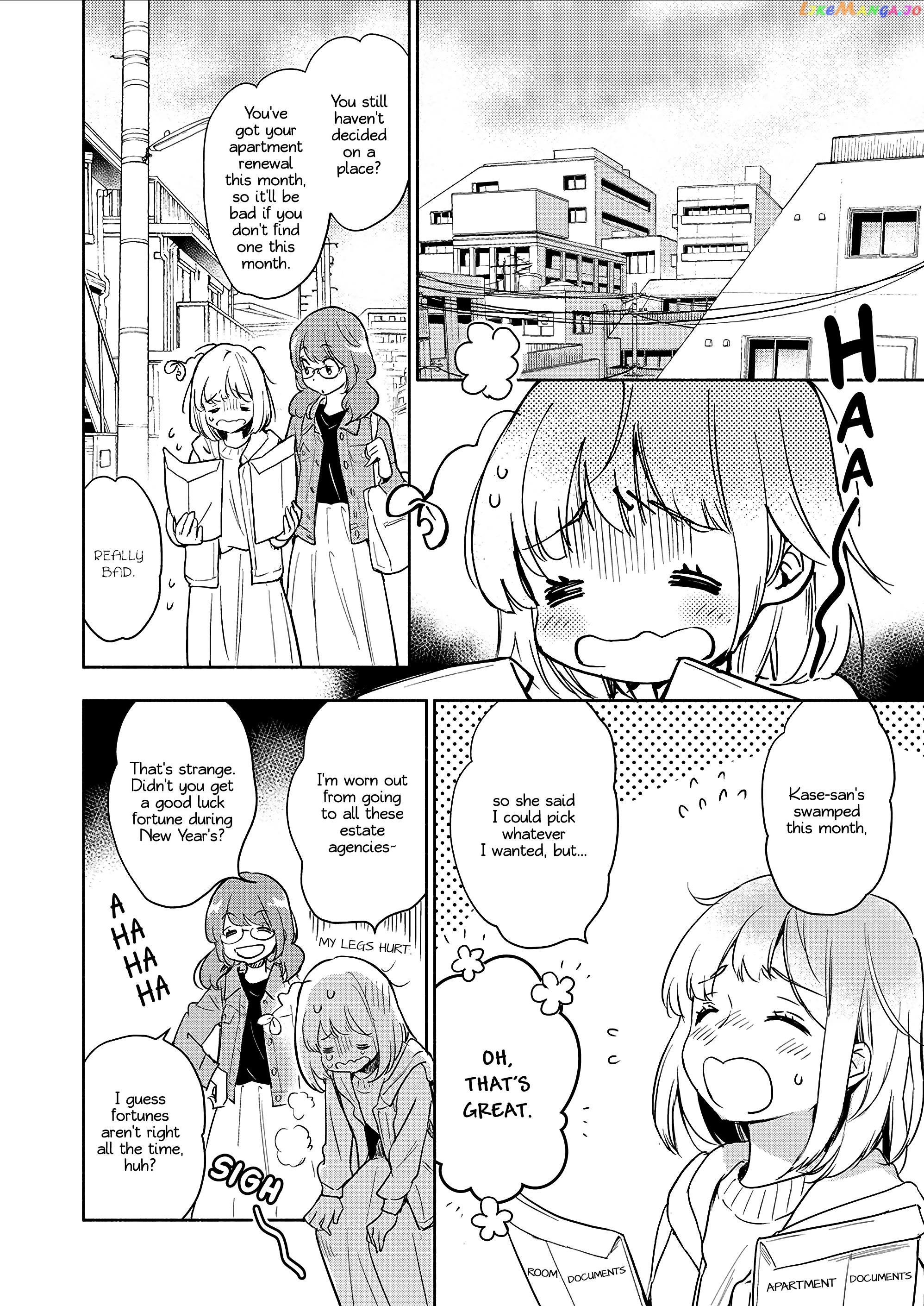 Yamada To Kase-San chapter 33 - page 3