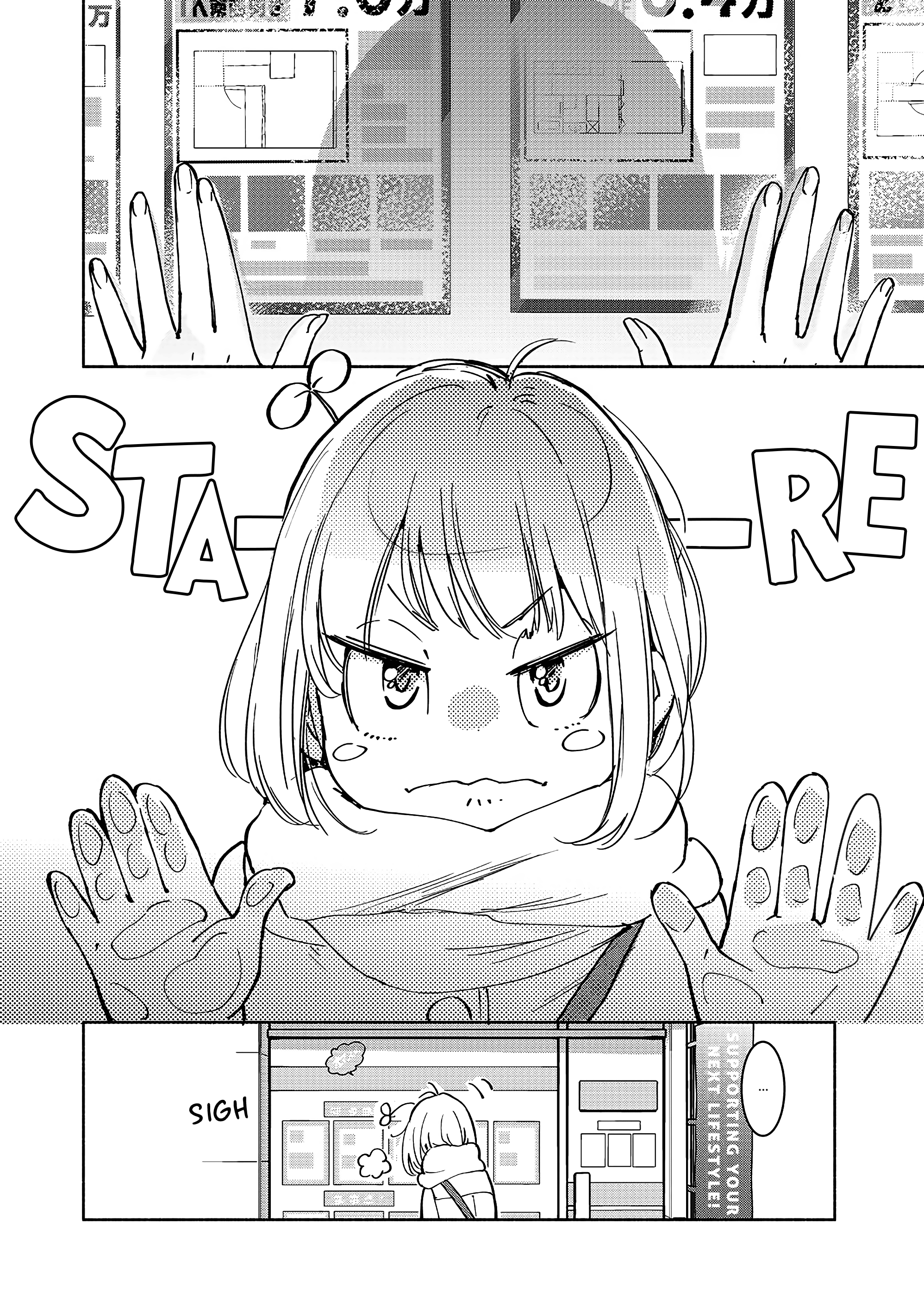 Yamada To Kase-San chapter 27 - page 3