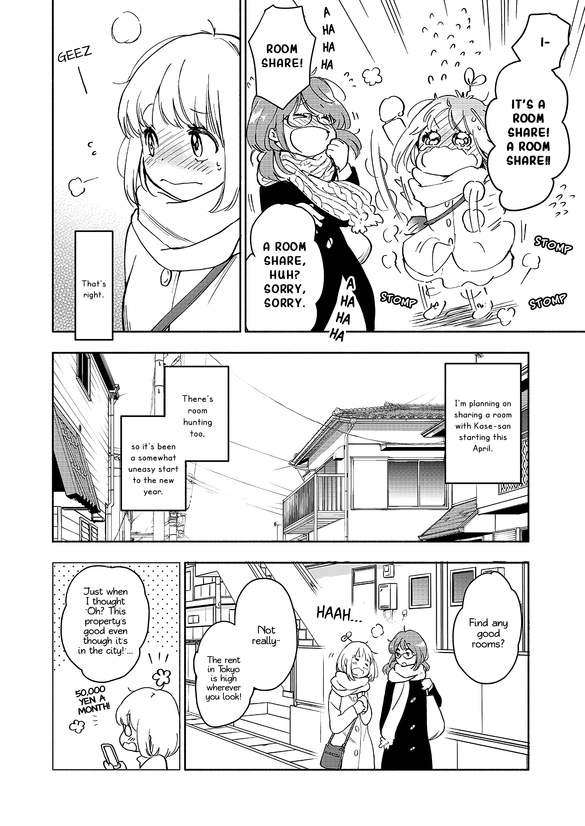 Yamada To Kase-San chapter 27 - page 5