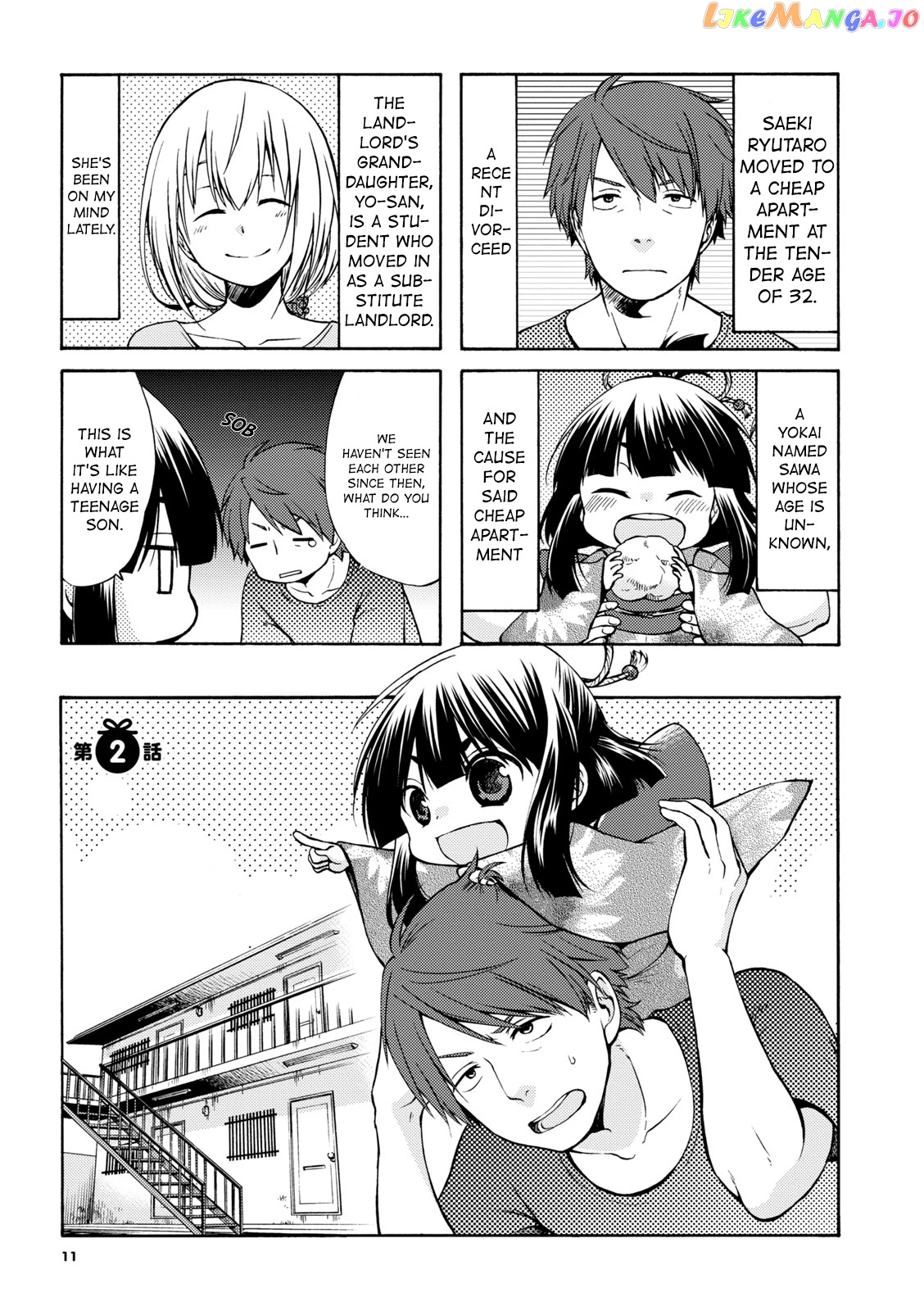 A Zashikiwarashi Lives In That Apartment chapter 2 - page 1