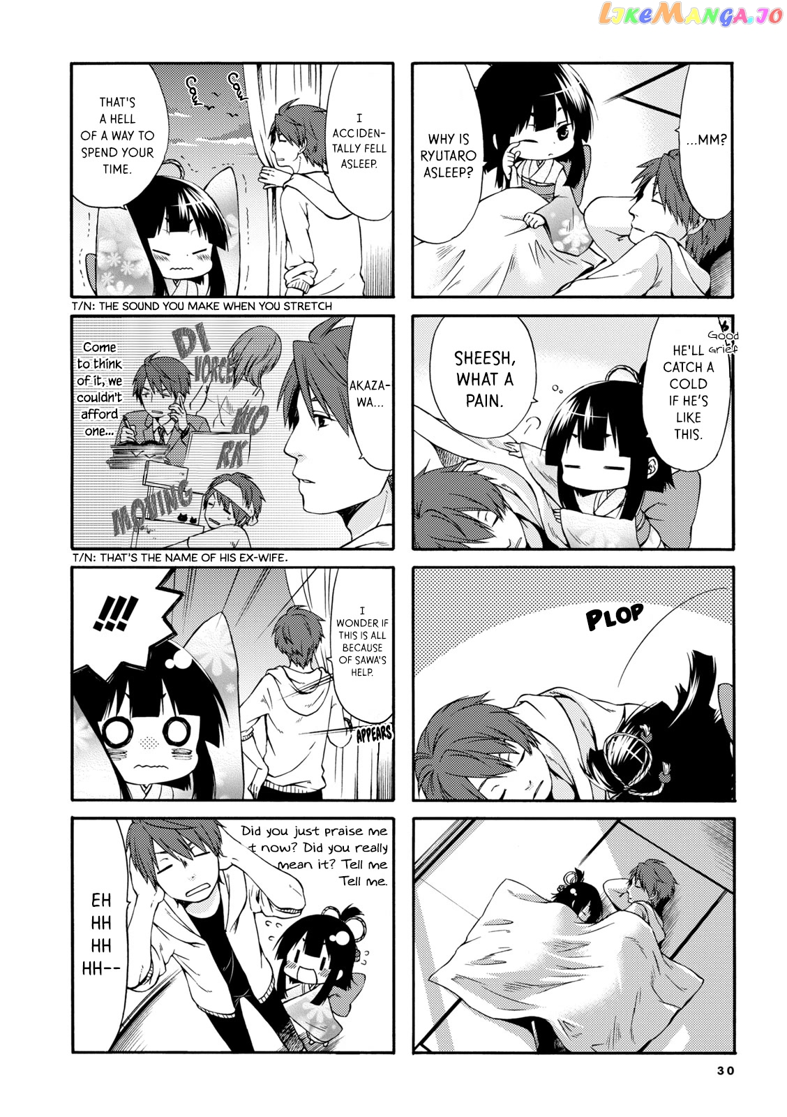 A Zashikiwarashi Lives In That Apartment chapter 4 - page 4