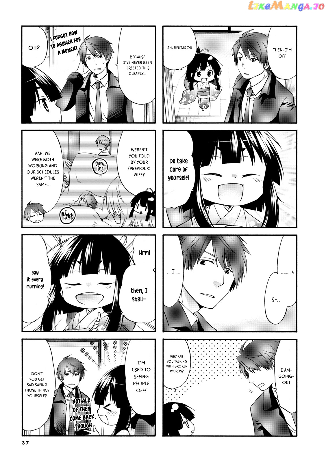A Zashikiwarashi Lives In That Apartment chapter 5 - page 3