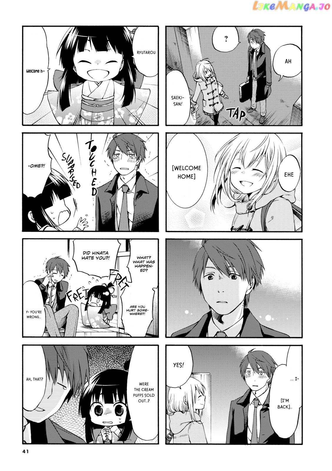 A Zashikiwarashi Lives In That Apartment chapter 5 - page 7
