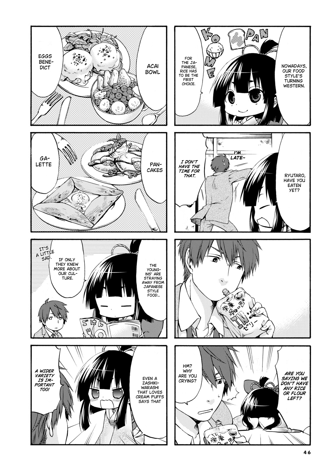 A Zashikiwarashi Lives In That Apartment chapter 6 - page 2