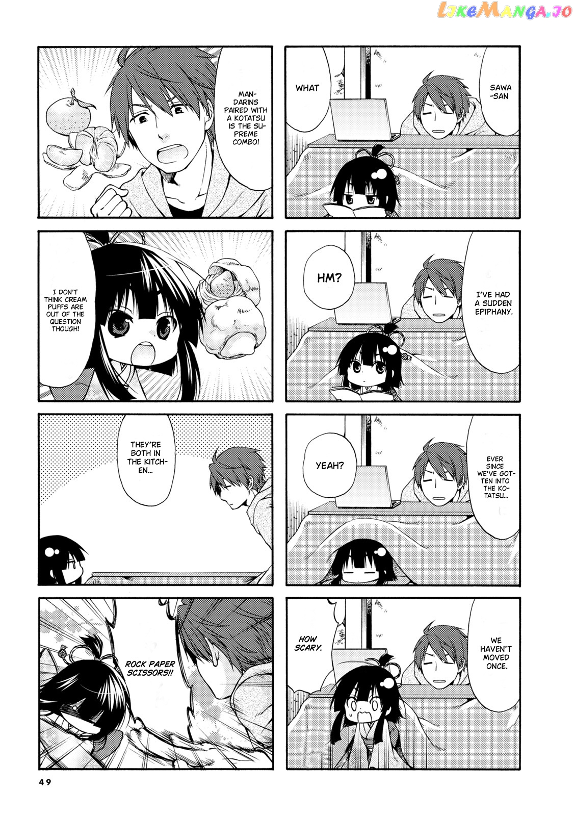 A Zashikiwarashi Lives In That Apartment chapter 6 - page 5