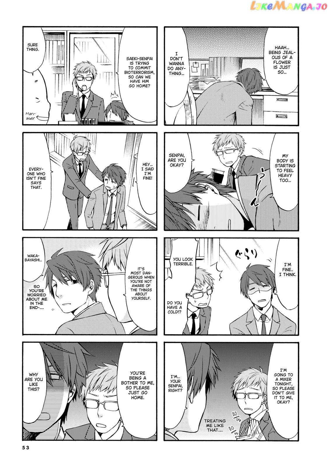 A Zashikiwarashi Lives In That Apartment chapter 7 - page 3