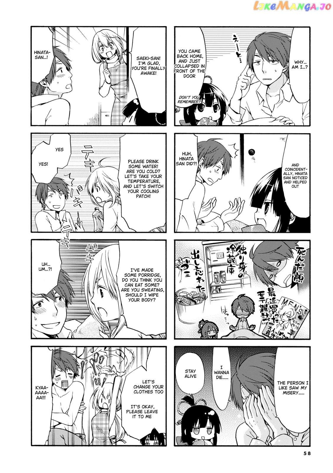 A Zashikiwarashi Lives In That Apartment chapter 8 - page 3