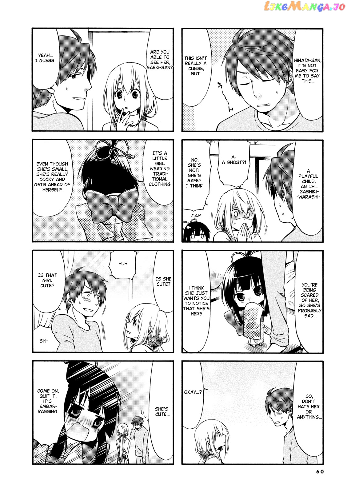A Zashikiwarashi Lives In That Apartment chapter 8 - page 5