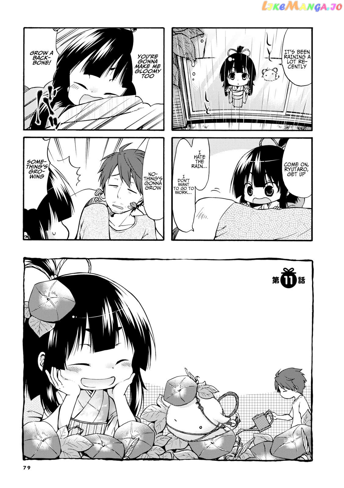 A Zashikiwarashi Lives In That Apartment Chapter 11 - page 1