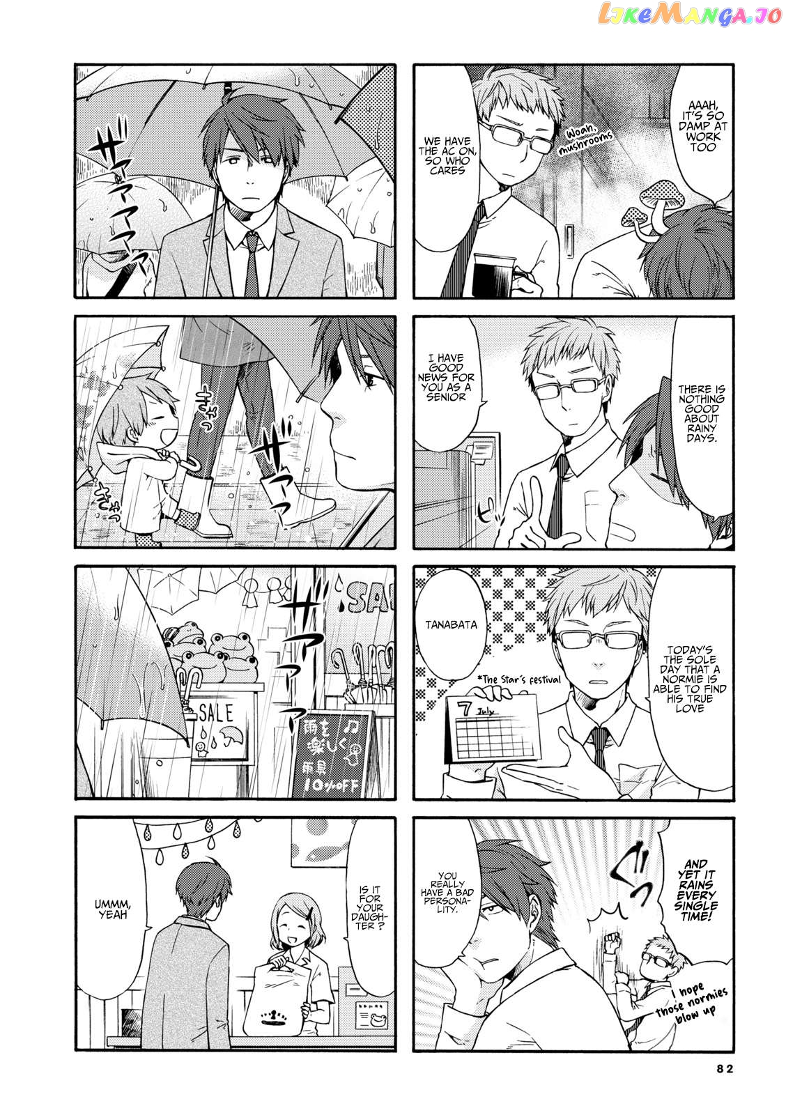 A Zashikiwarashi Lives In That Apartment Chapter 11 - page 4