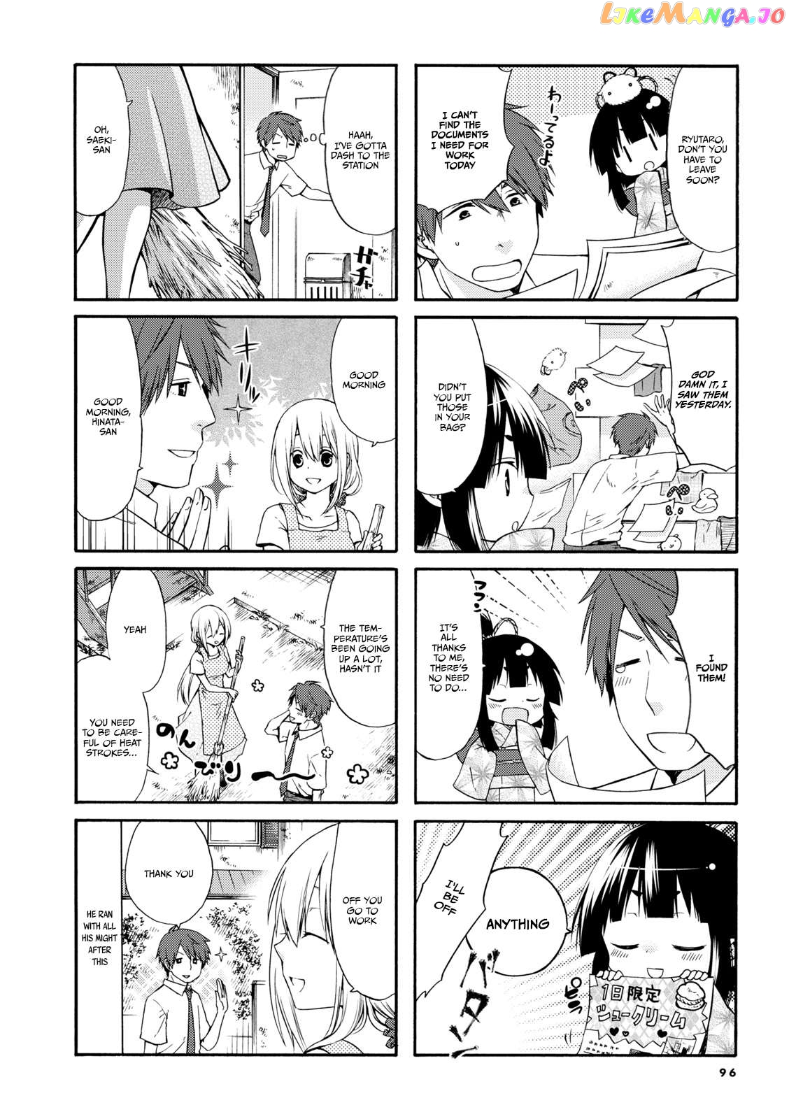 A Zashikiwarashi Lives In That Apartment Chapter 13 - page 2