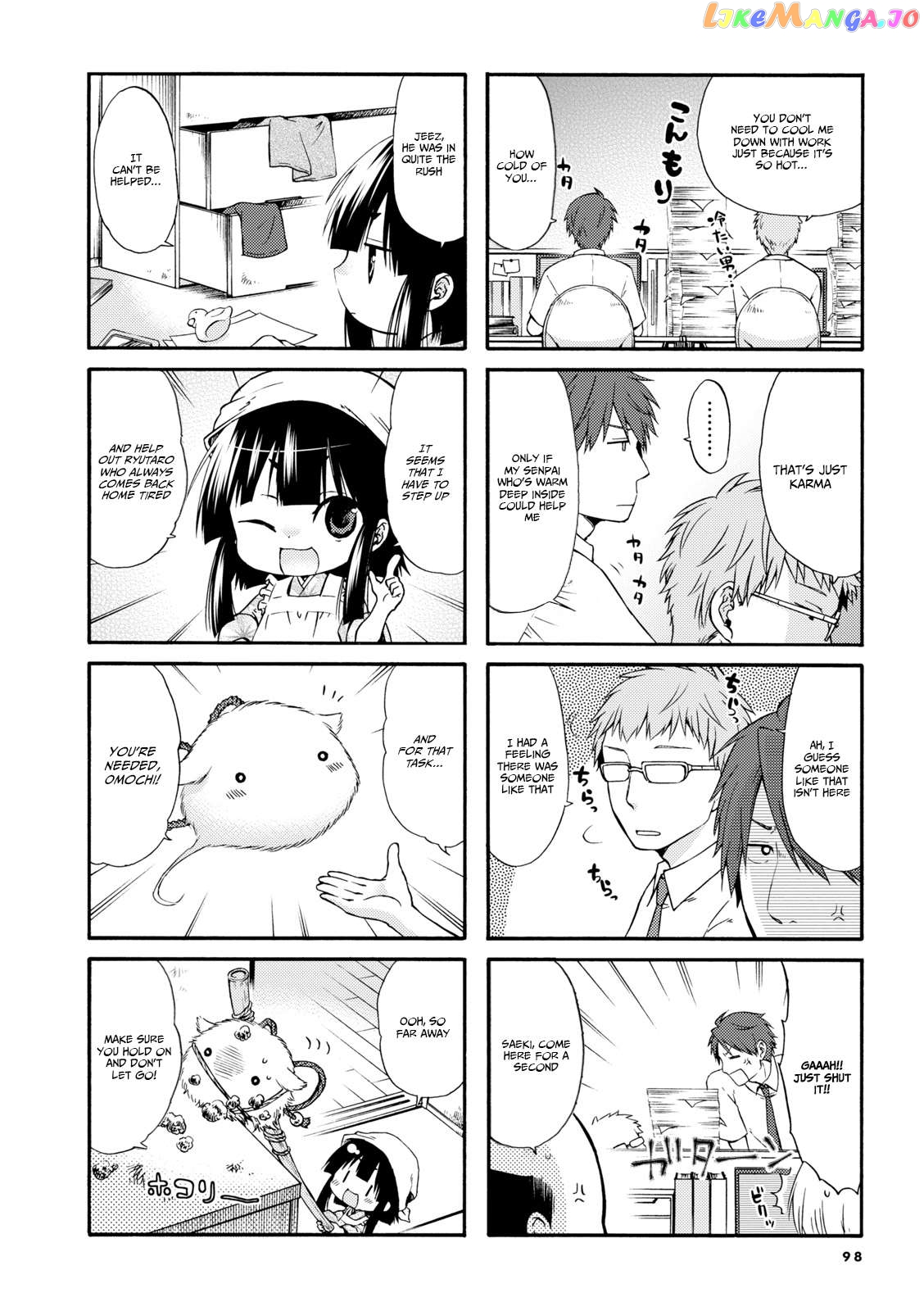 A Zashikiwarashi Lives In That Apartment Chapter 13 - page 4