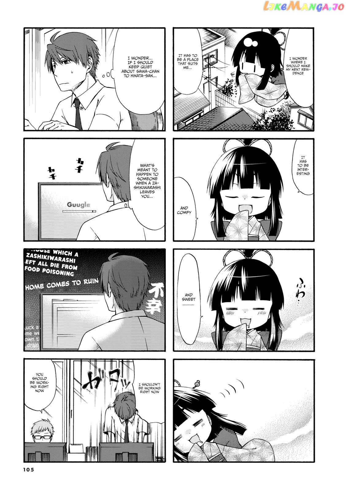 A Zashikiwarashi Lives In That Apartment Chapter 14 - page 5