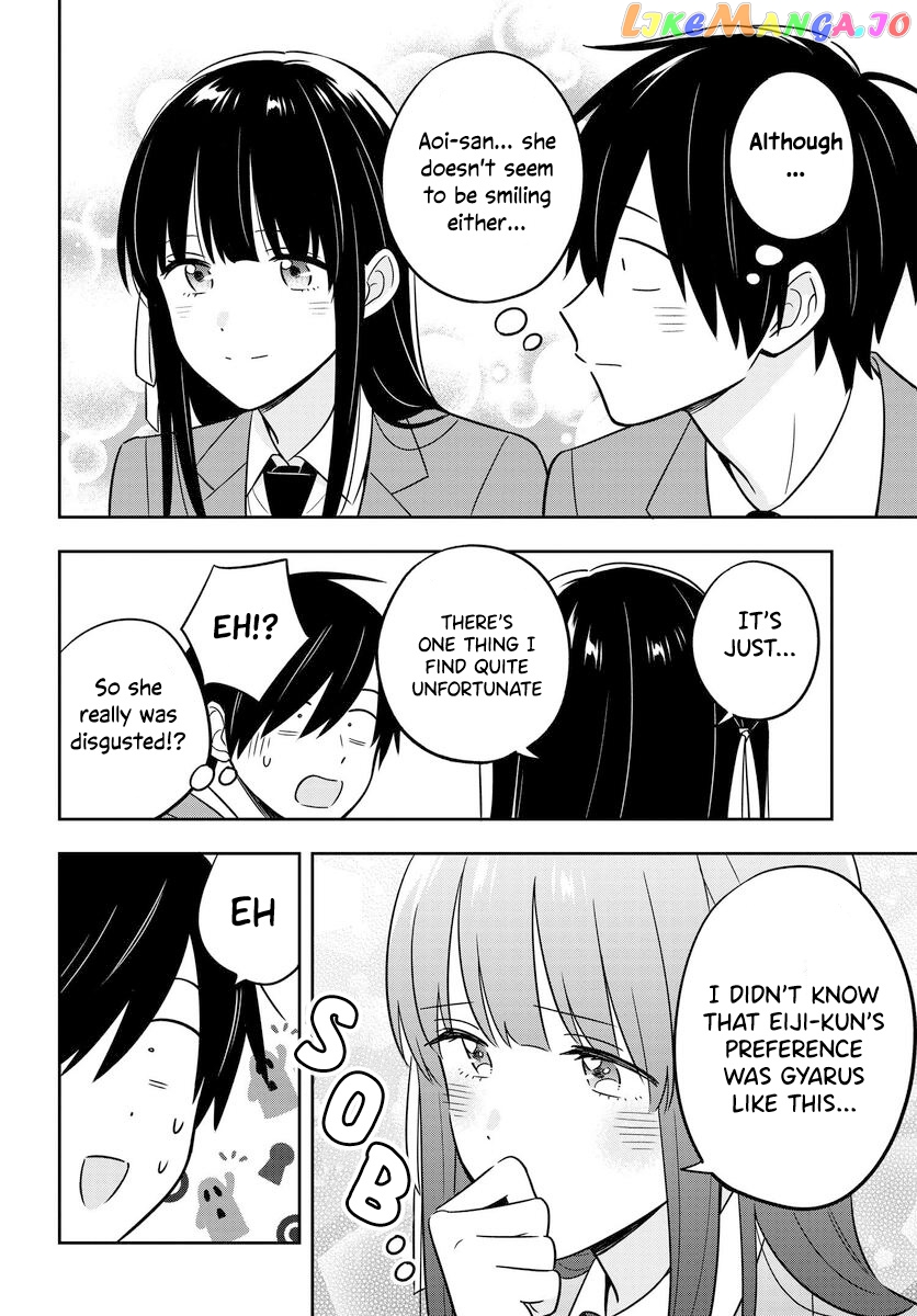 I’M A Shy And Poor Otaku But This Beautiful Rich Young Lady Is Obsessed With Me chapter 2.2 - page 11
