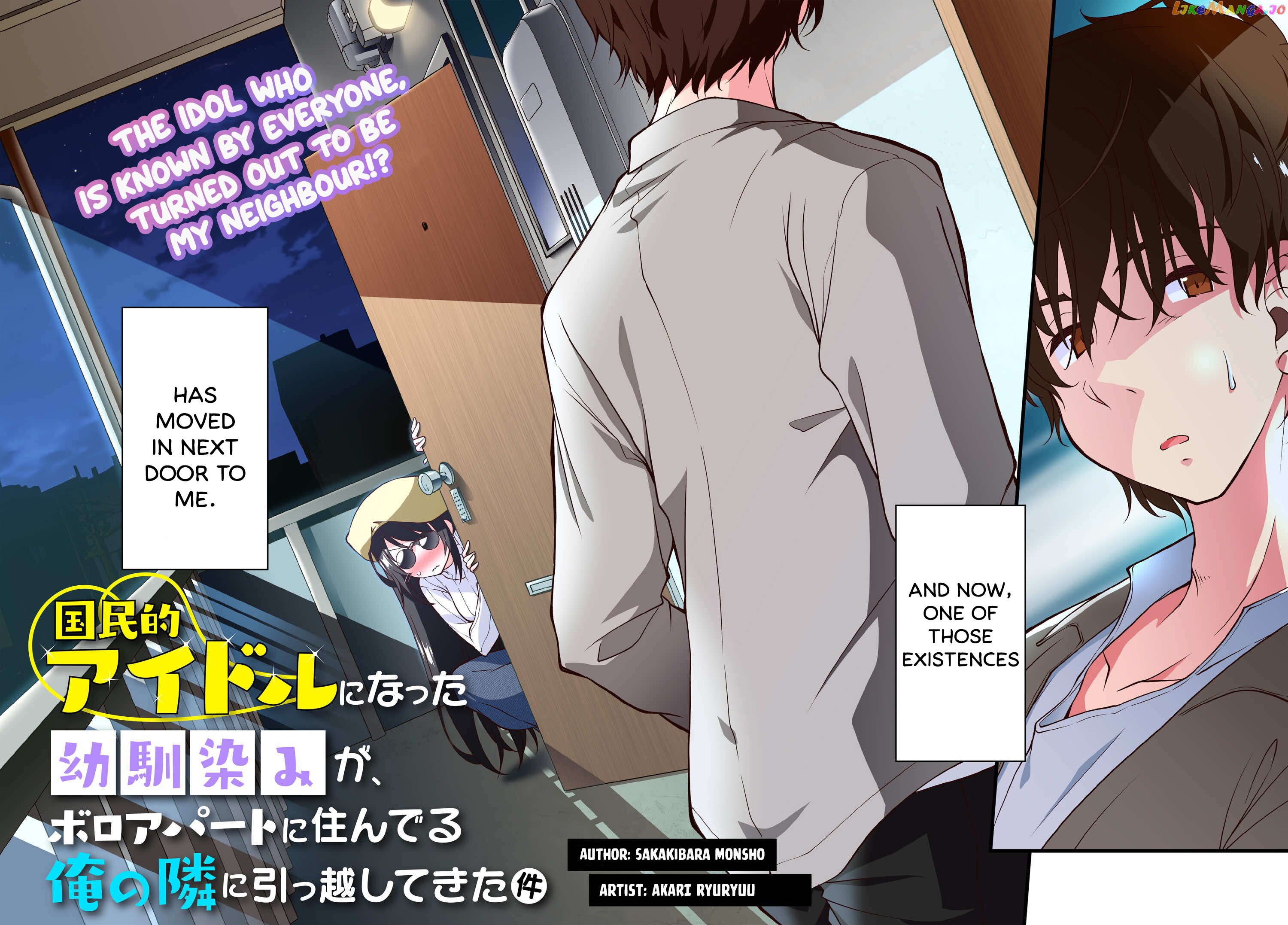 The Nationally Famous Idol, Who Turned Out To Be My Childhood Friend, Is Now My Neighbour chapter 1.1 - page 3