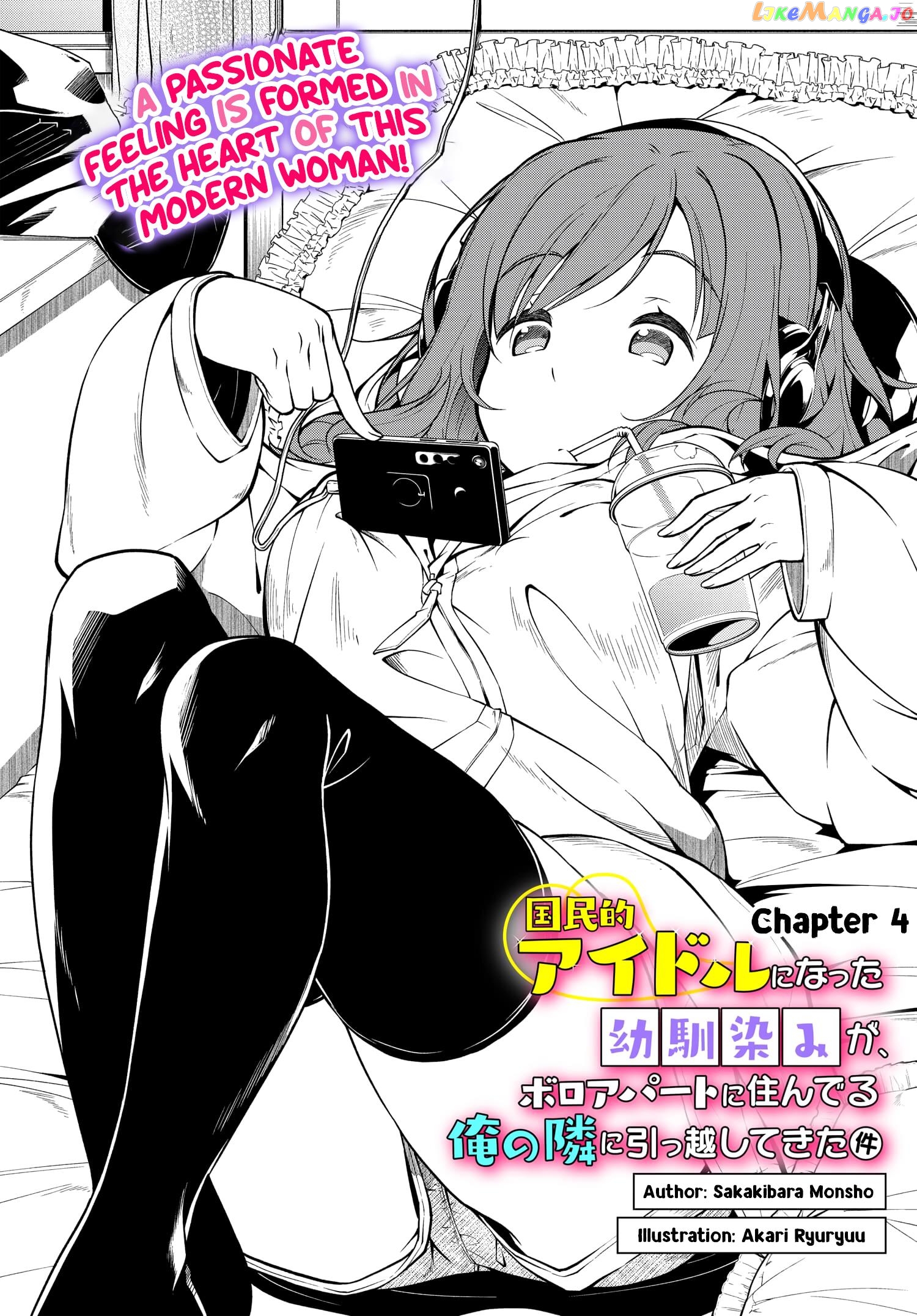 The Nationally Famous Idol, Who Turned Out To Be My Childhood Friend, Is Now My Neighbour chapter 4.1 - page 4