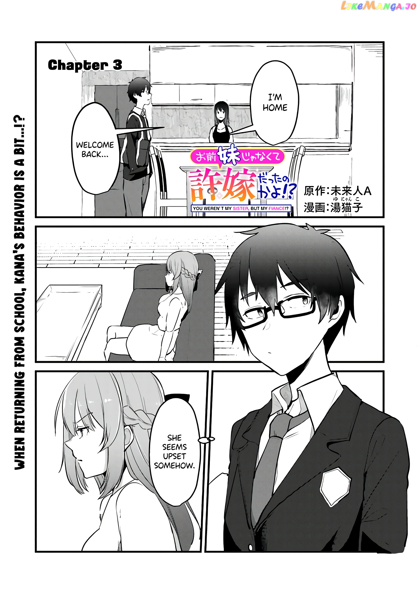 You Weren’t My Sister, But My Fiancée! chapter 3 - page 2