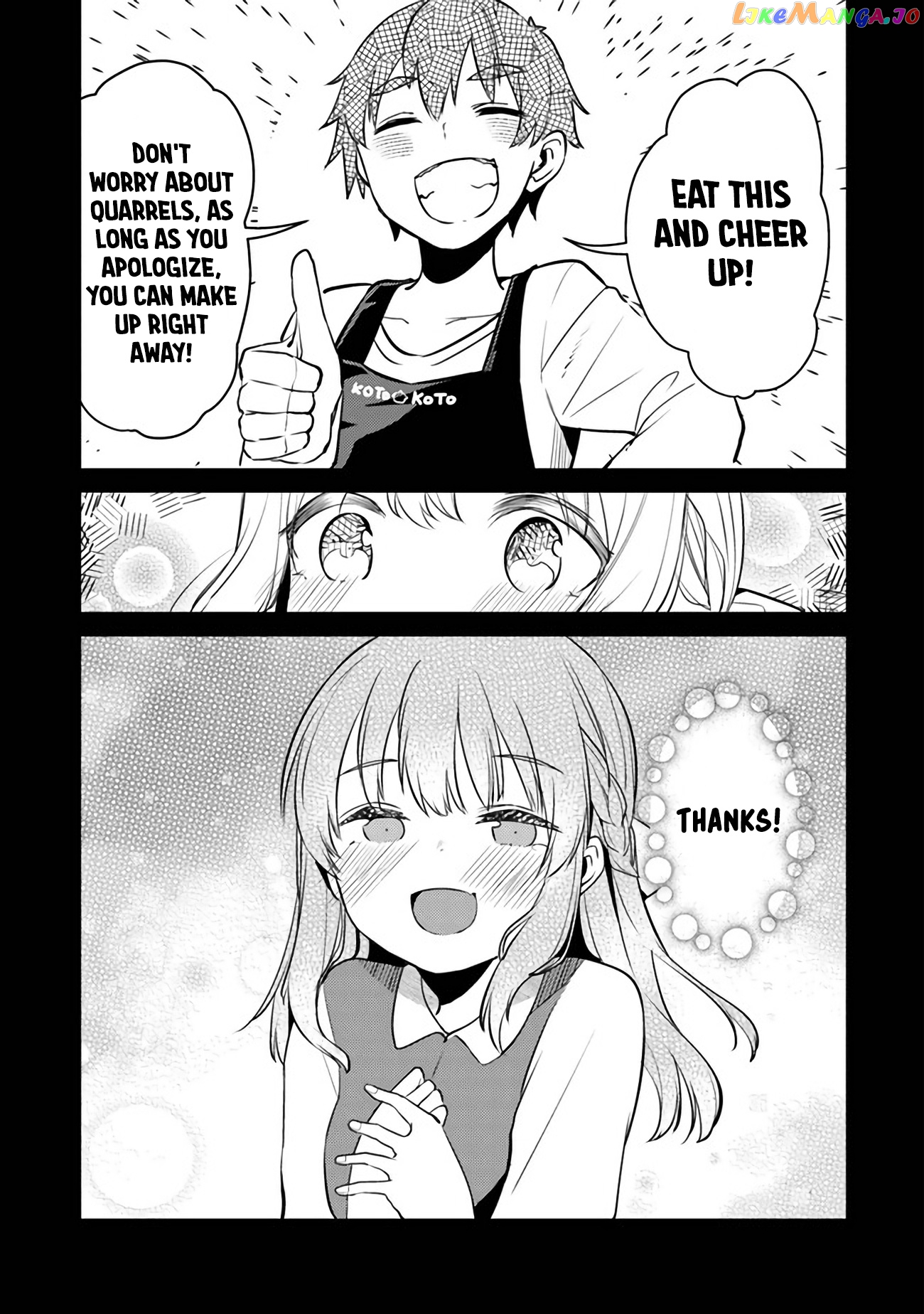 You Weren’t My Sister, But My Fiancée! chapter 7 - page 16