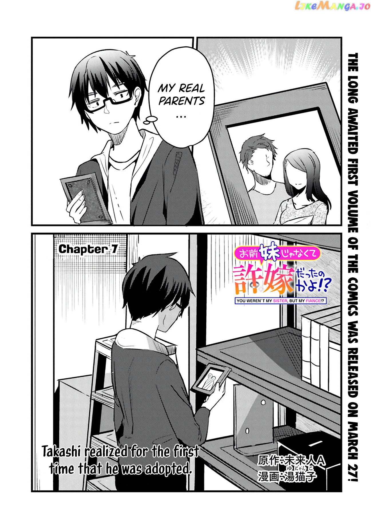 You Weren’t My Sister, But My Fiancée! chapter 7 - page 2