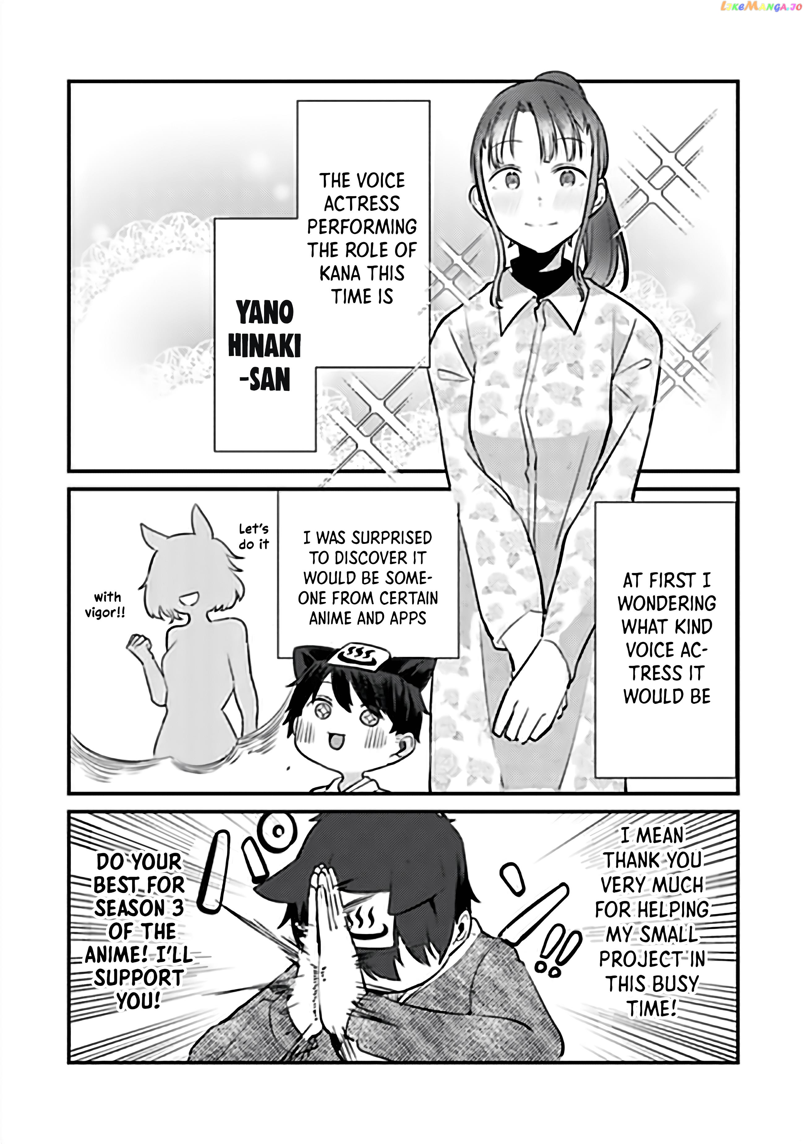 You Weren’t My Sister, But My Fiancée! chapter 7.2 - page 3