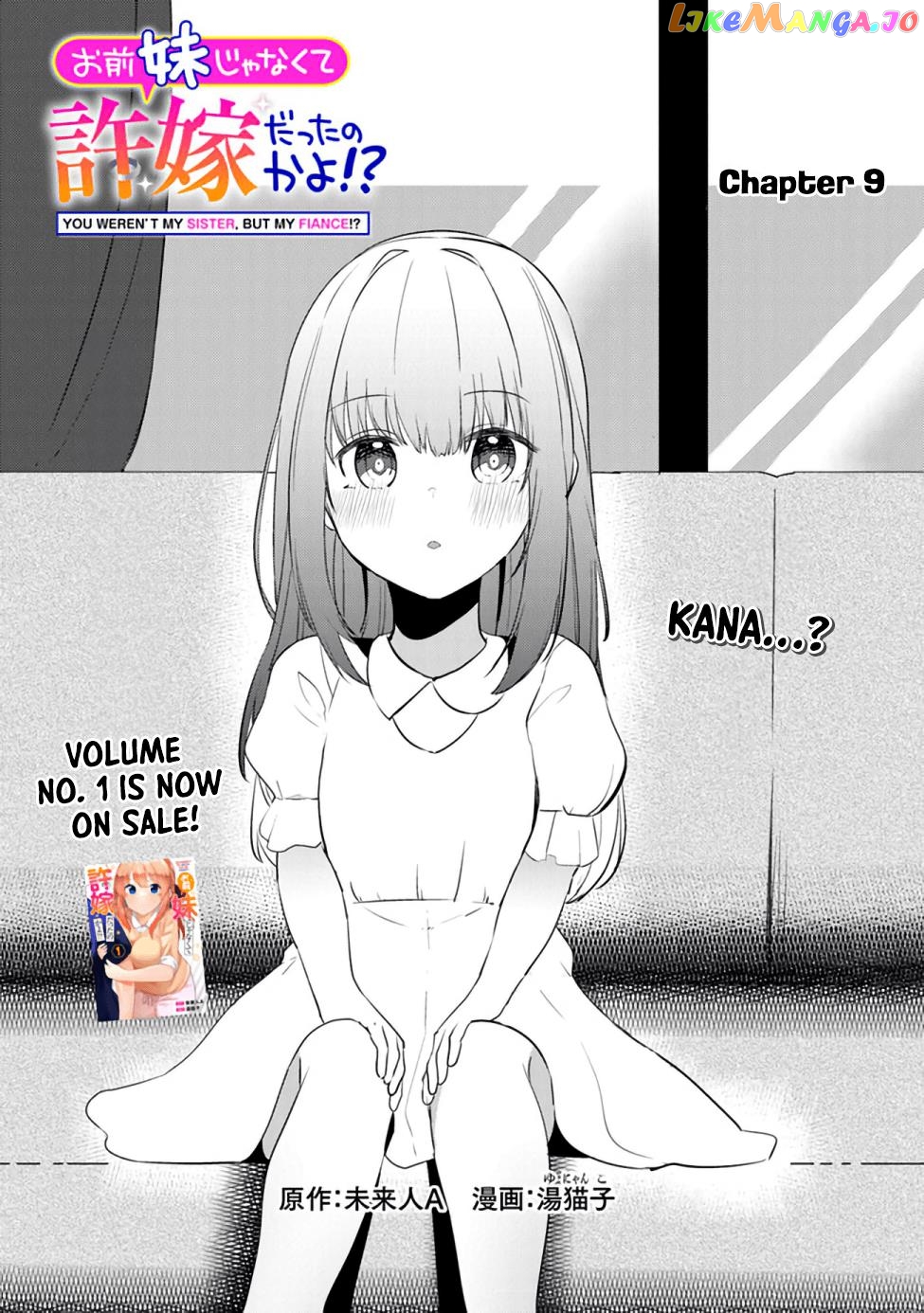 You Weren’t My Sister, But My Fiancée! chapter 9 - page 3