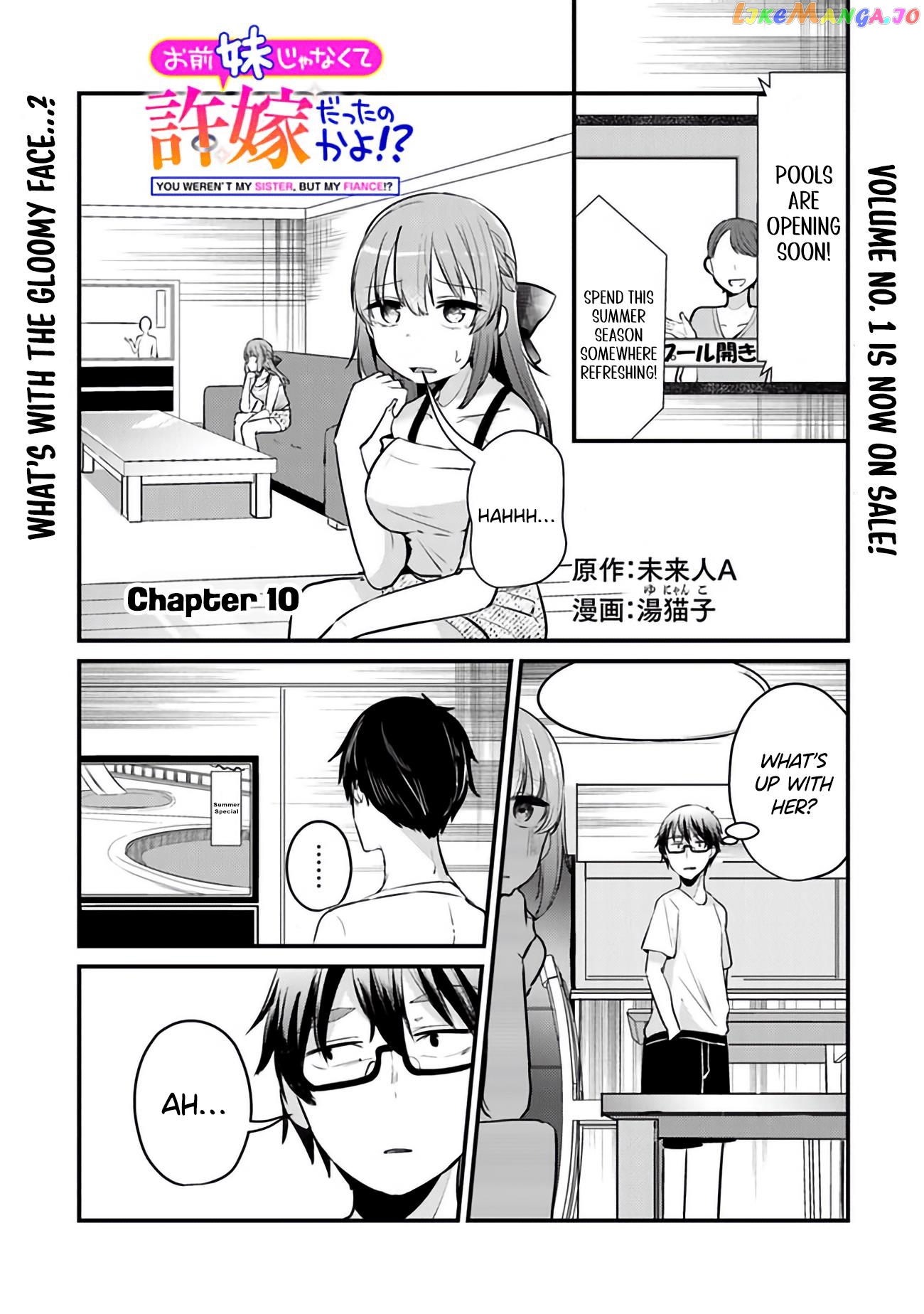You Weren’t My Sister, But My Fiancée! chapter 10 - page 2