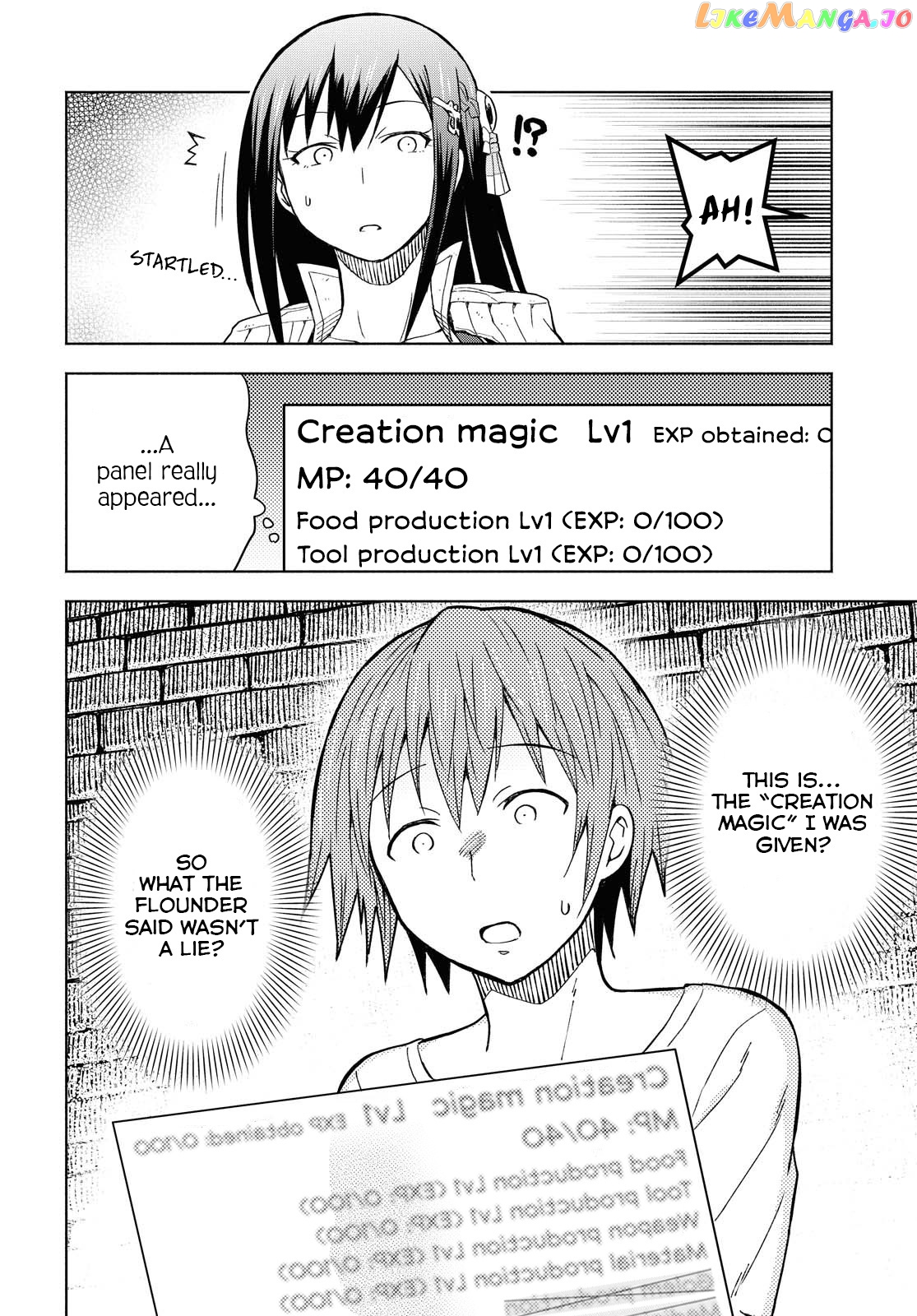 Dungeon Tou de Yadoya wo Yarou! Souzou Mahou wo Moratta Ore no Hosoude Hanjouki chapter 2 - page 10