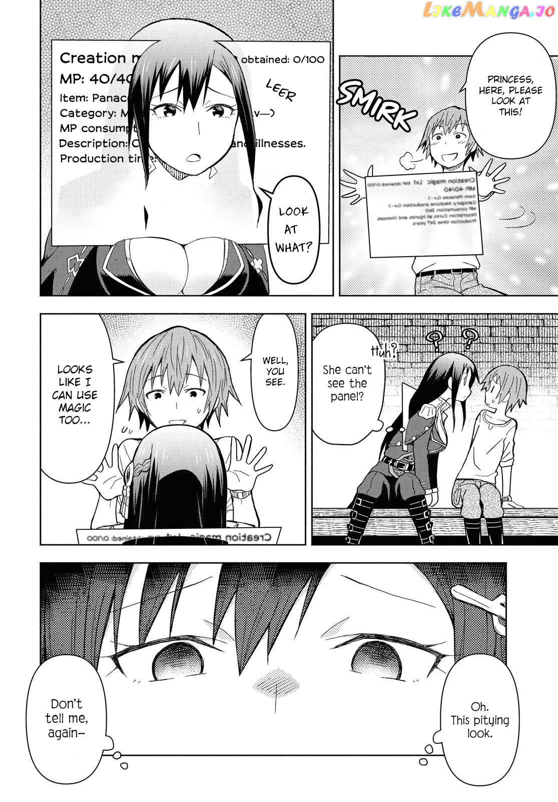 Dungeon Tou de Yadoya wo Yarou! Souzou Mahou wo Moratta Ore no Hosoude Hanjouki chapter 2 - page 12
