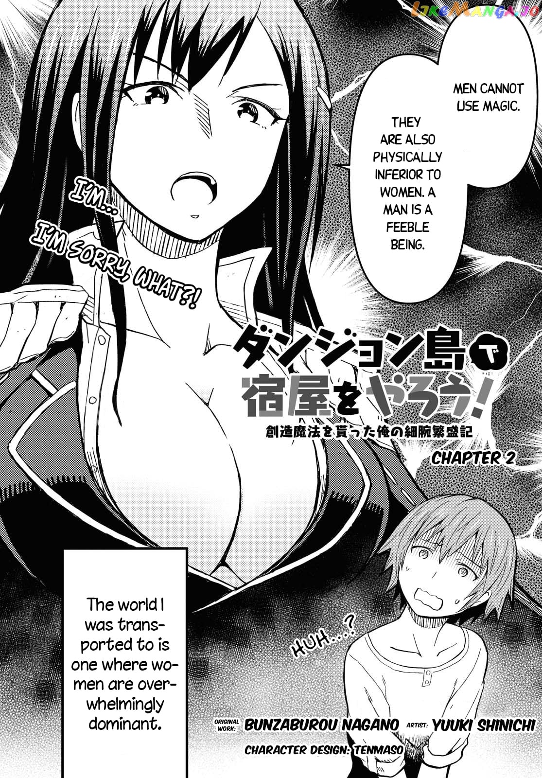 Dungeon Tou de Yadoya wo Yarou! Souzou Mahou wo Moratta Ore no Hosoude Hanjouki chapter 2 - page 4