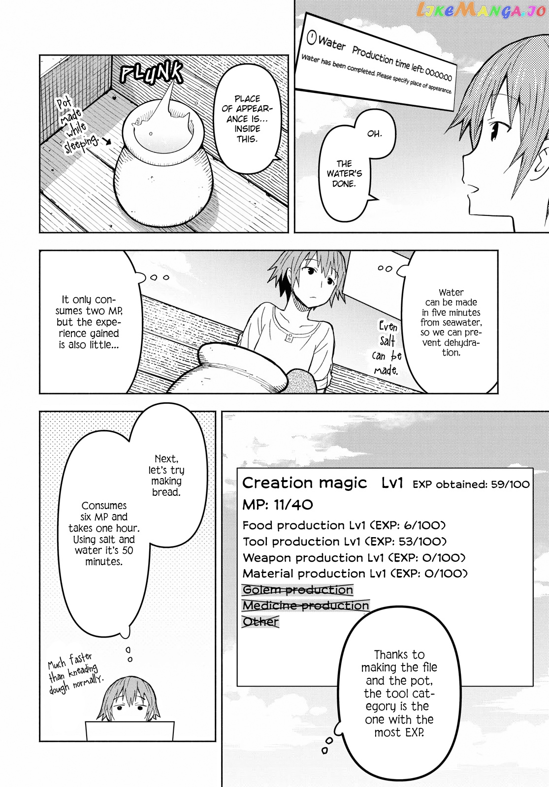 Dungeon Tou de Yadoya wo Yarou! Souzou Mahou wo Moratta Ore no Hosoude Hanjouki chapter 4 - page 6