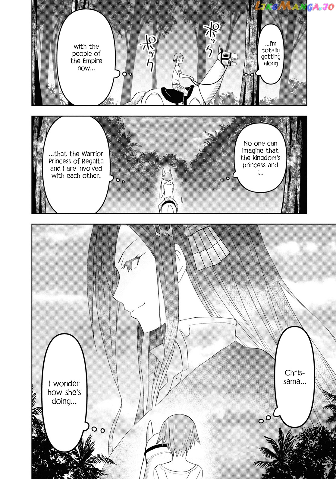 Dungeon Tou de Yadoya wo Yarou! Souzou Mahou wo Moratta Ore no Hosoude Hanjouki chapter 18 - page 26