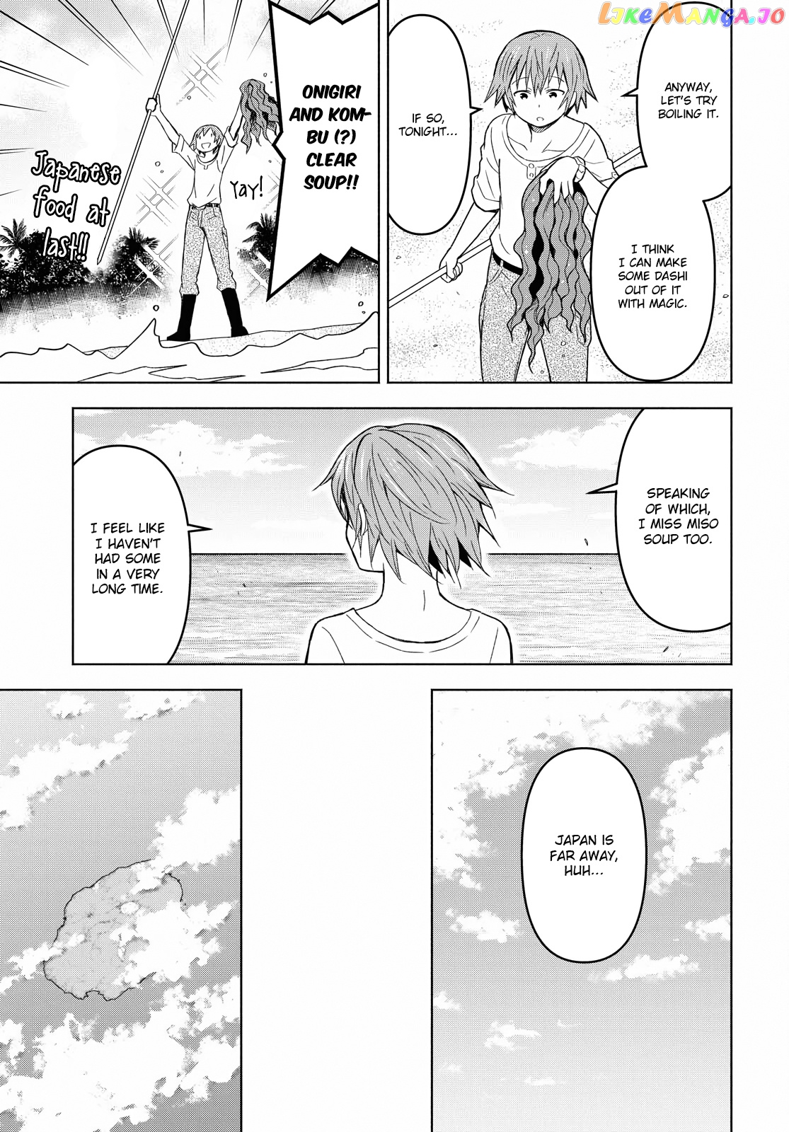 Dungeon Tou de Yadoya wo Yarou! Souzou Mahou wo Moratta Ore no Hosoude Hanjouki chapter 6 - page 15