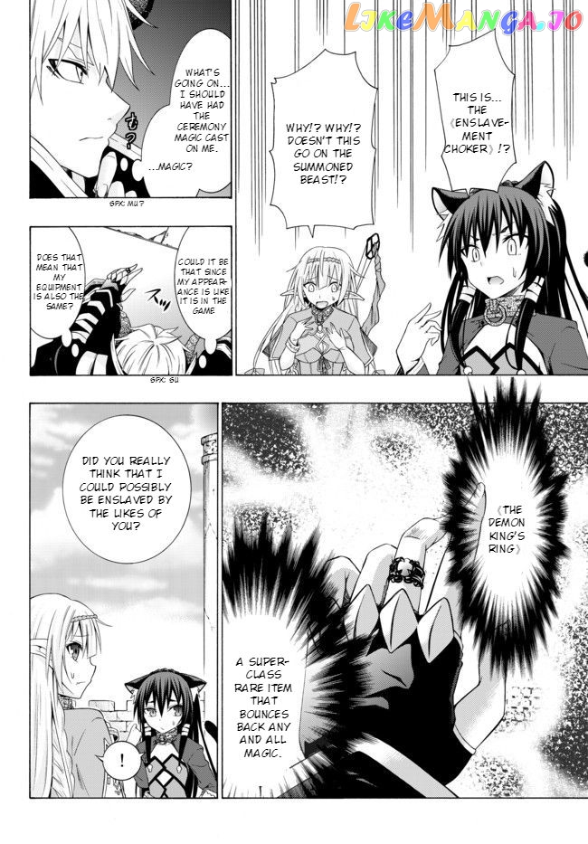 Isekai Maou to Shoukan Shoujo Dorei Majutsu chapter 1 - page 33