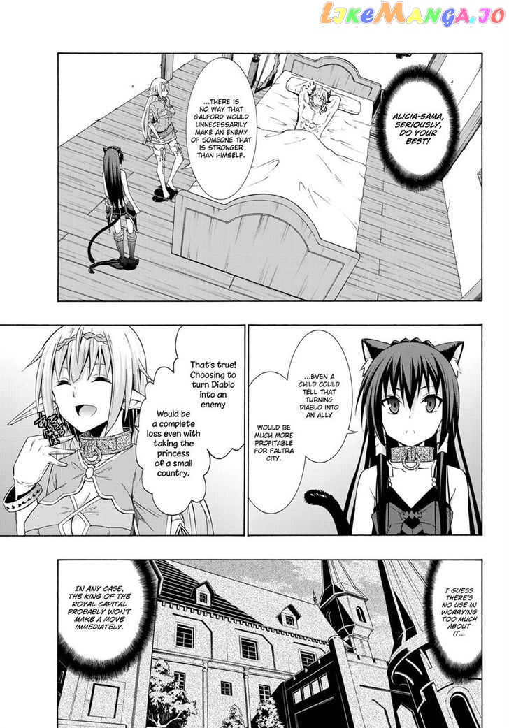 Isekai Maou to Shoukan Shoujo Dorei Majutsu chapter 21.1 - page 13