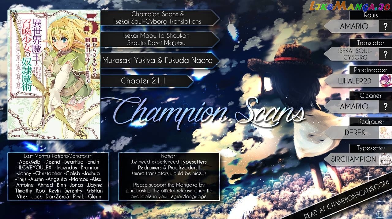 Isekai Maou to Shoukan Shoujo Dorei Majutsu chapter 21.1 - page 16