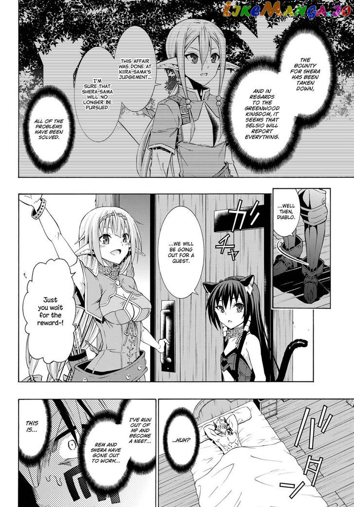 Isekai Maou to Shoukan Shoujo Dorei Majutsu chapter 21.1 - page 18