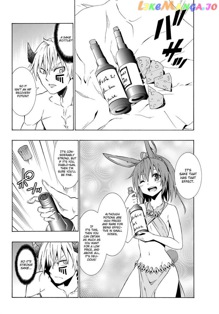 Isekai Maou to Shoukan Shoujo Dorei Majutsu chapter 21.1 - page 20