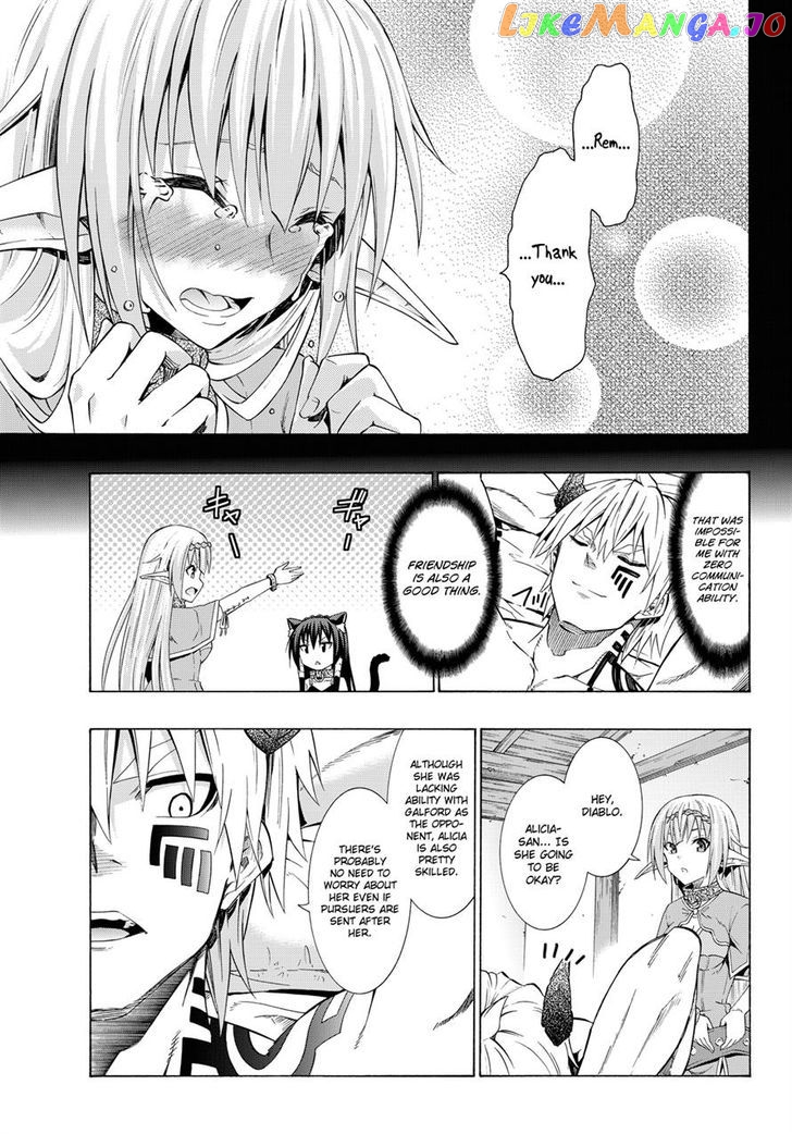 Isekai Maou to Shoukan Shoujo Dorei Majutsu chapter 21.1 - page 7